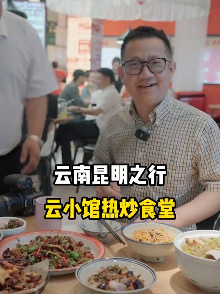 昆明接待晚餐价格多少