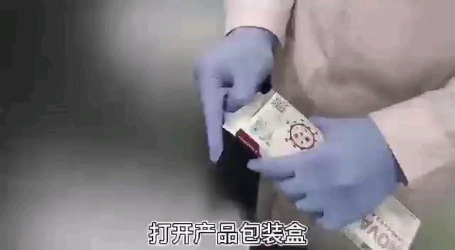 核酸自检试剂盒使用方法