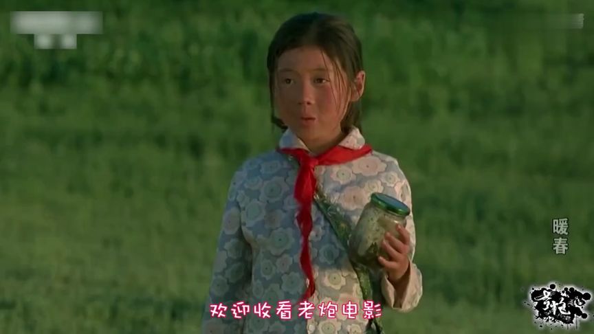 暧 春观后感