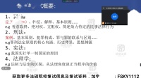 黑龙江大学法硕分数线