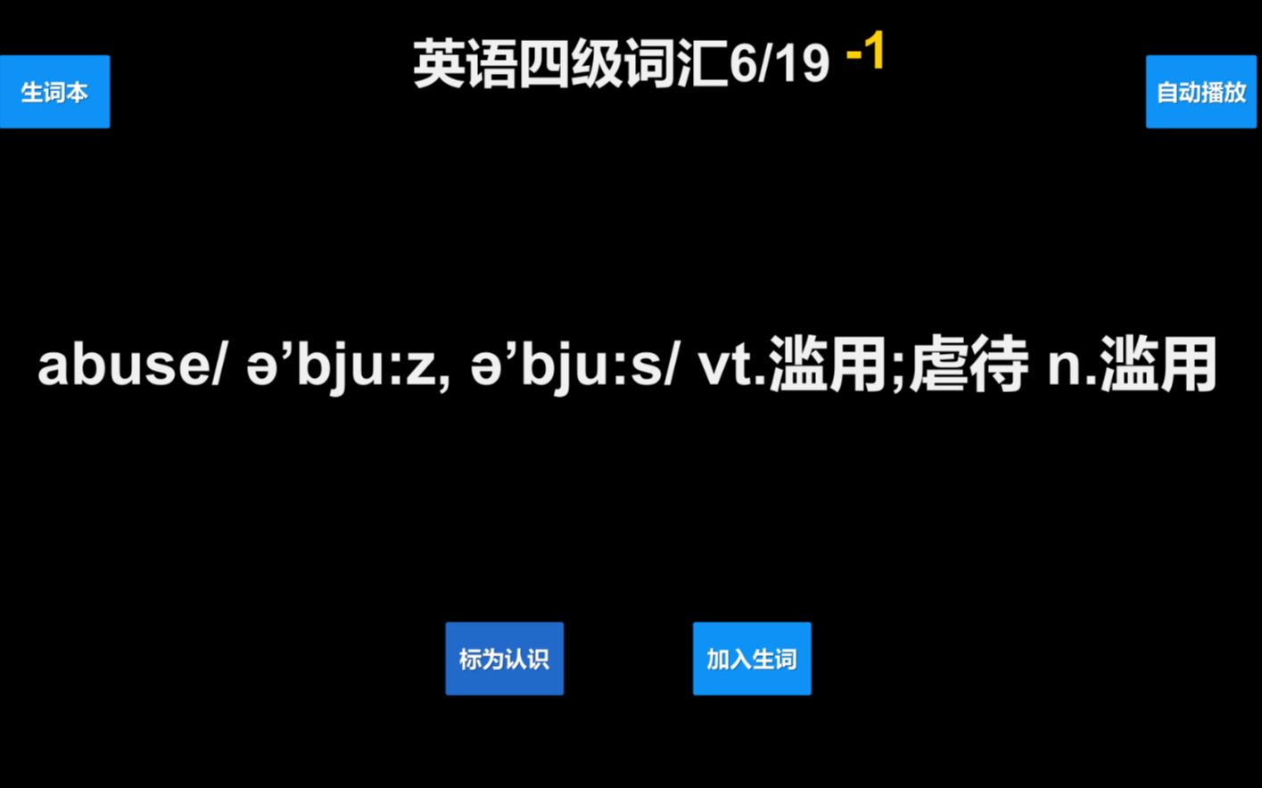 电视剧单词本推荐