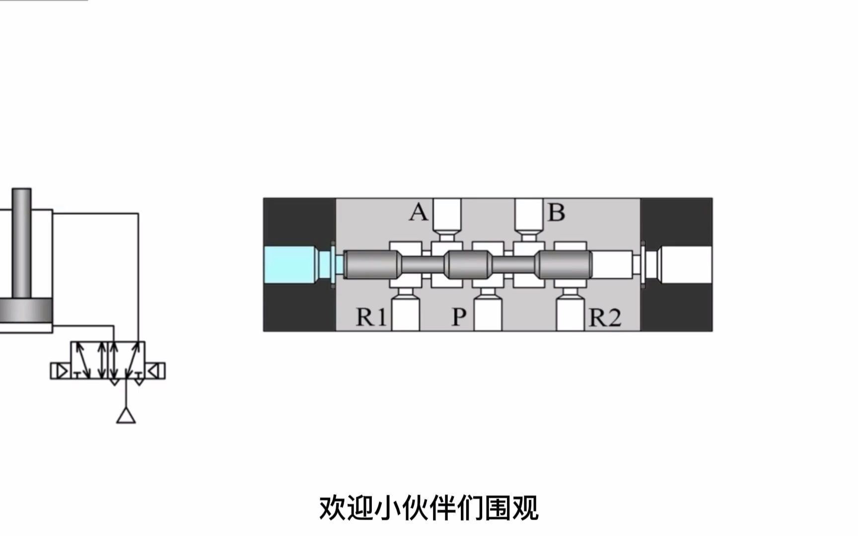 二位三通电磁阀工作原理