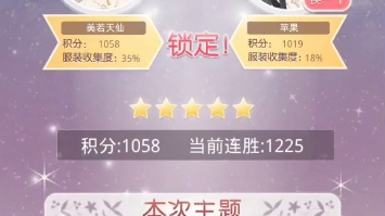 奇迹暖暖攻略金色