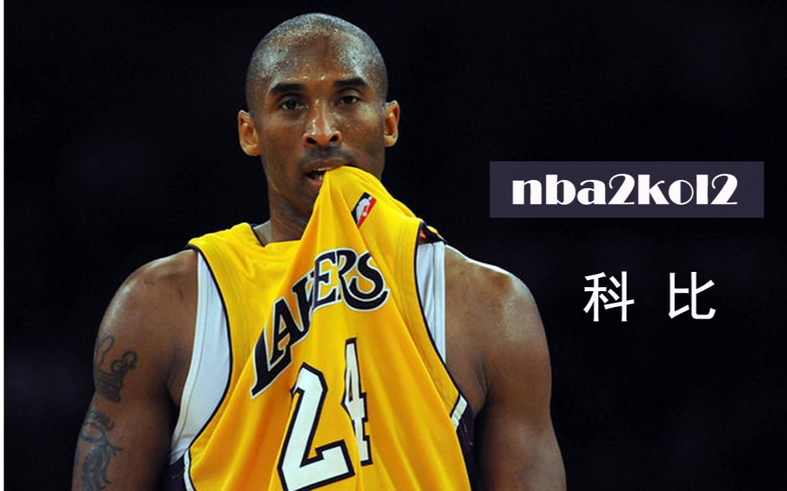 nba2k多少时间结束一局