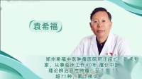 胃癌打化疗腹泻怎么治疗(胃癌化疗副作用)