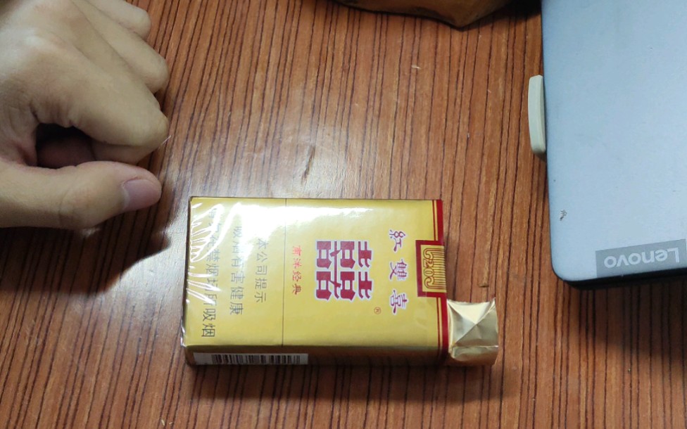 香港南洋红双喜多少钱(01/05)