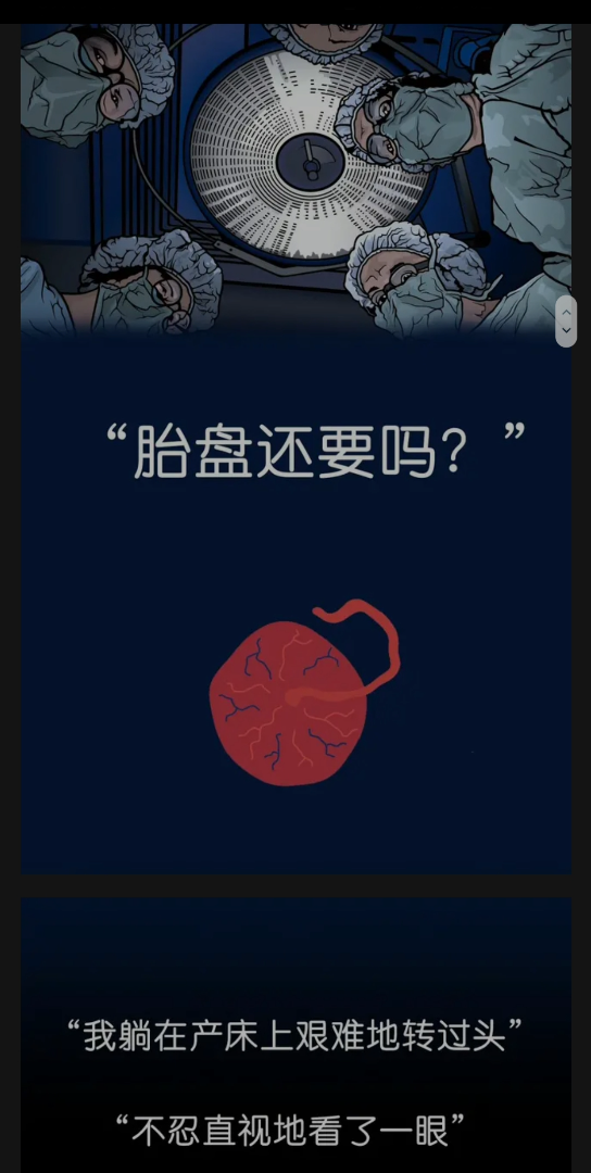 紫河车是人肉吗(07/04更新)