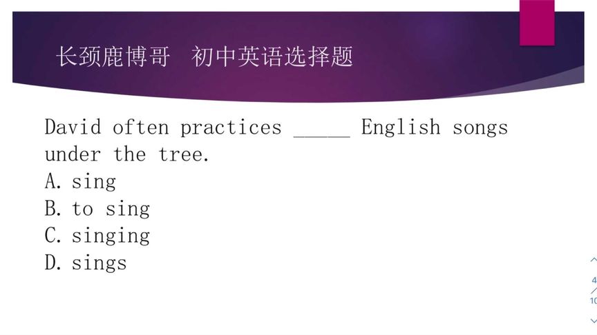 "练习"用英语怎么说？,练习英语用英语怎么说图2