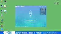 360root下载下载安装