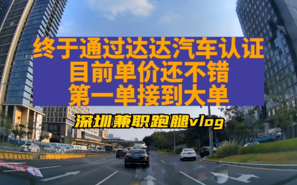 达达认证汽车(去保险理赔有电瓶车维修带什么)