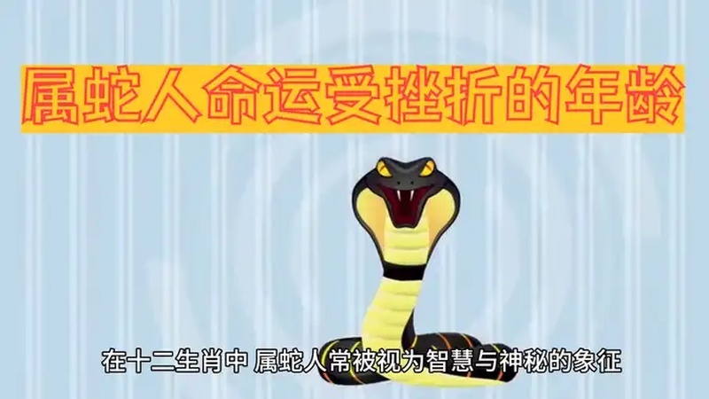 60年属啥的,多大年龄(06/28更新)