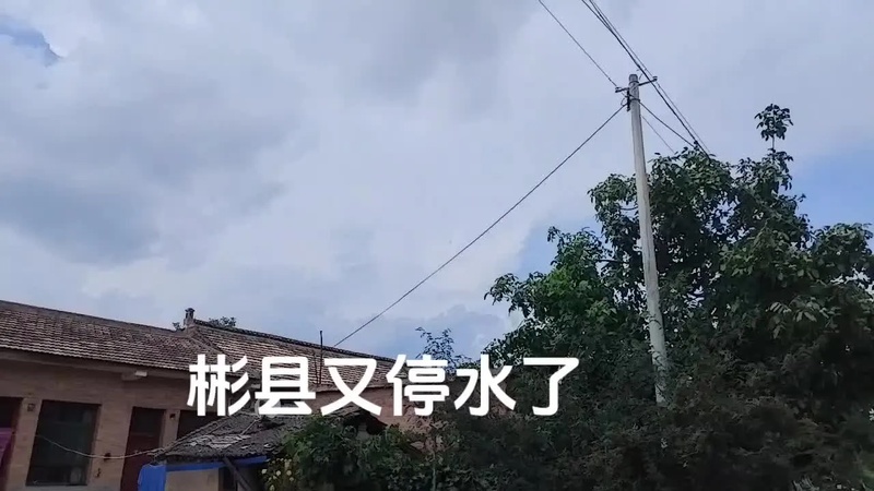 彬县十大高档小区