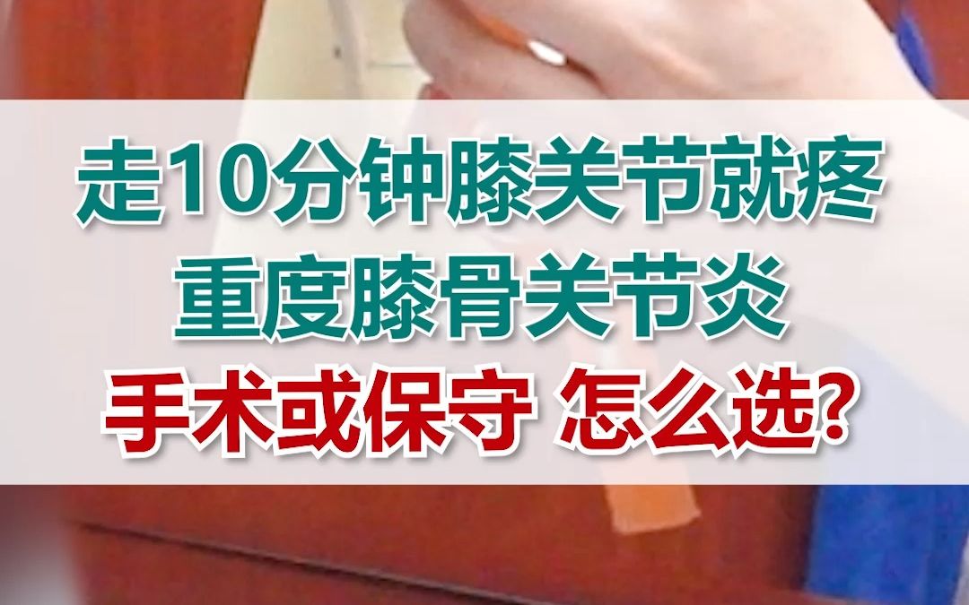 膝盖韧带慢性炎的治疗方法 症状 用药(膝关节内侧韧带炎怎么治疗)