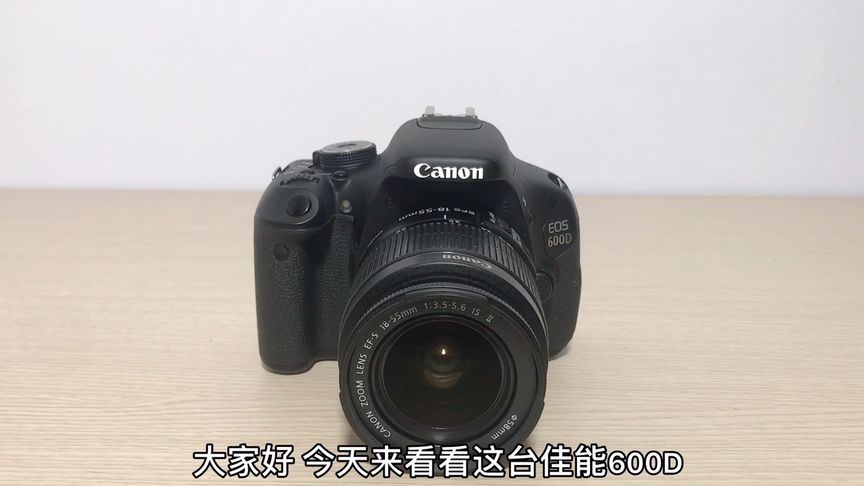 佳能eos600d多少钱