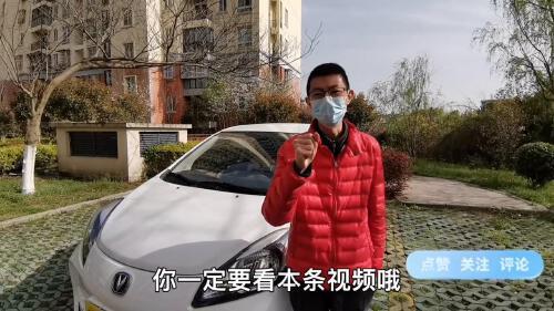 长安奔奔多少钱