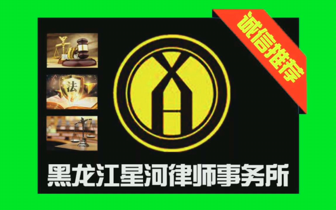 附近的律师事务所地址在哪里