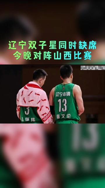 cba篮球比赛多少人(cba比赛程序？)