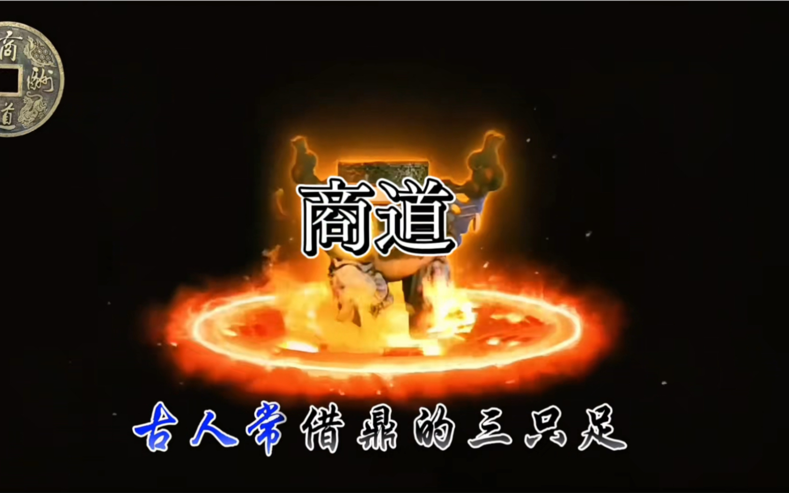 鼎是什么意思