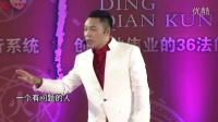 万物乾坤是什么意思(07/05更新)