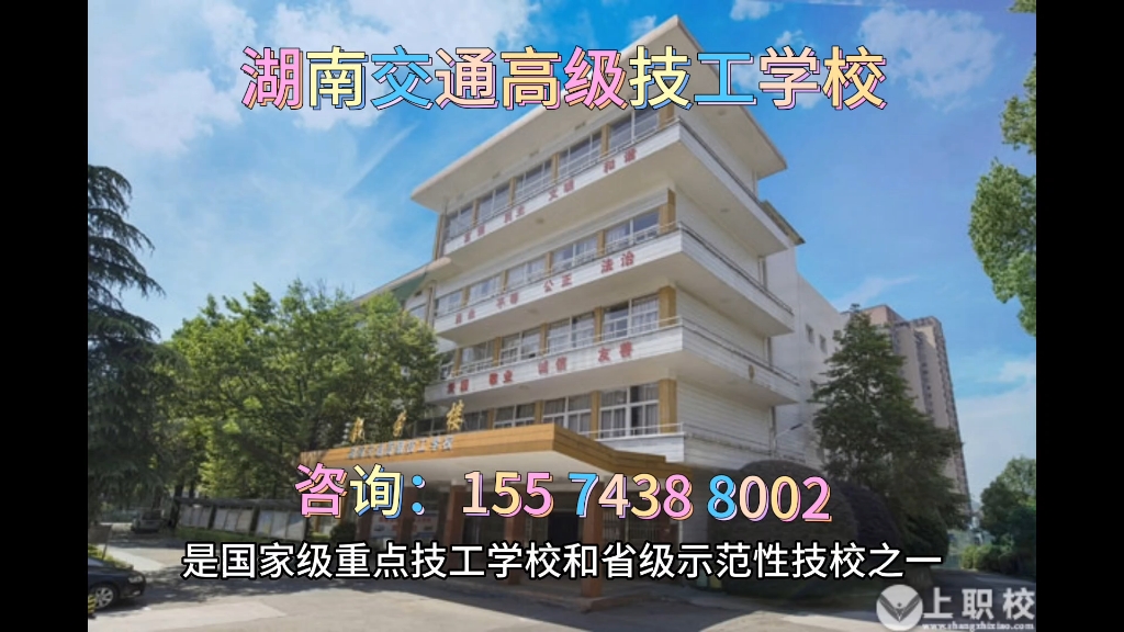 湖南女子学院和中建五局是不是挨着？