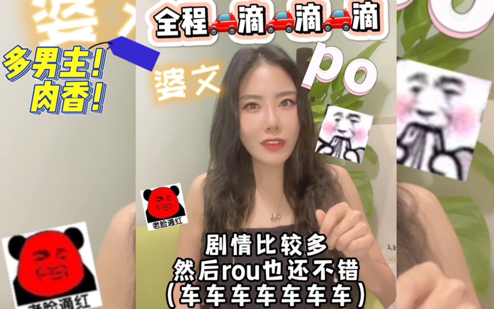 女追男有肉的小说推荐