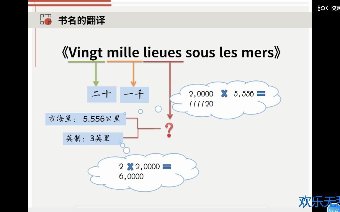 海底两万里好段赏析(海底两万里好段句子赏析)