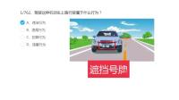小车科一考多少题