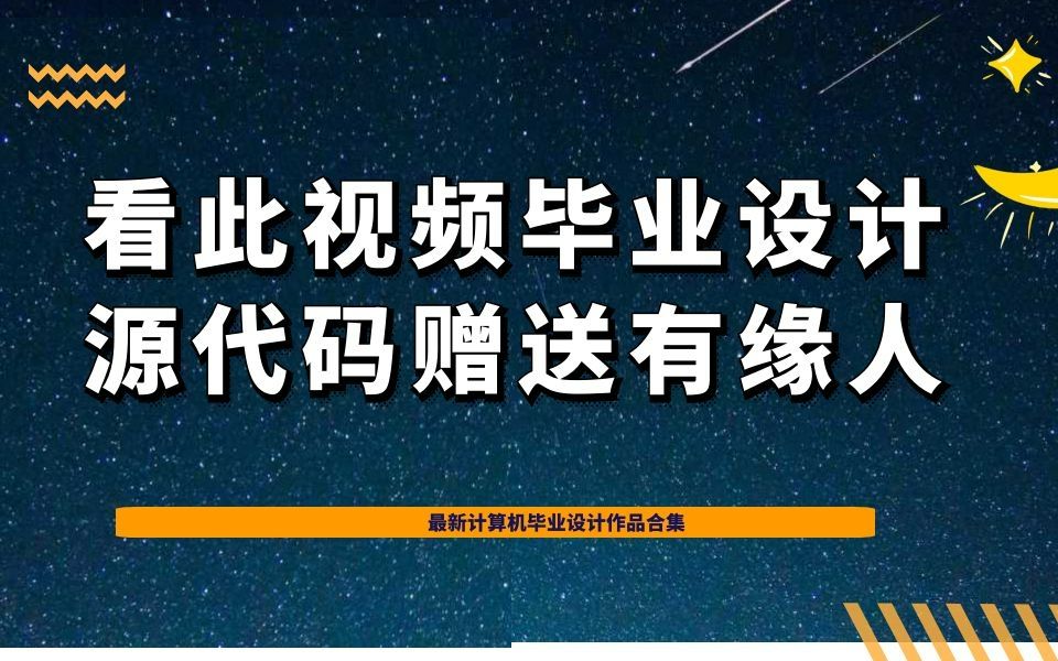 编程语言培训学费(编程培训学费普遍在一万五到两万元之间，？)