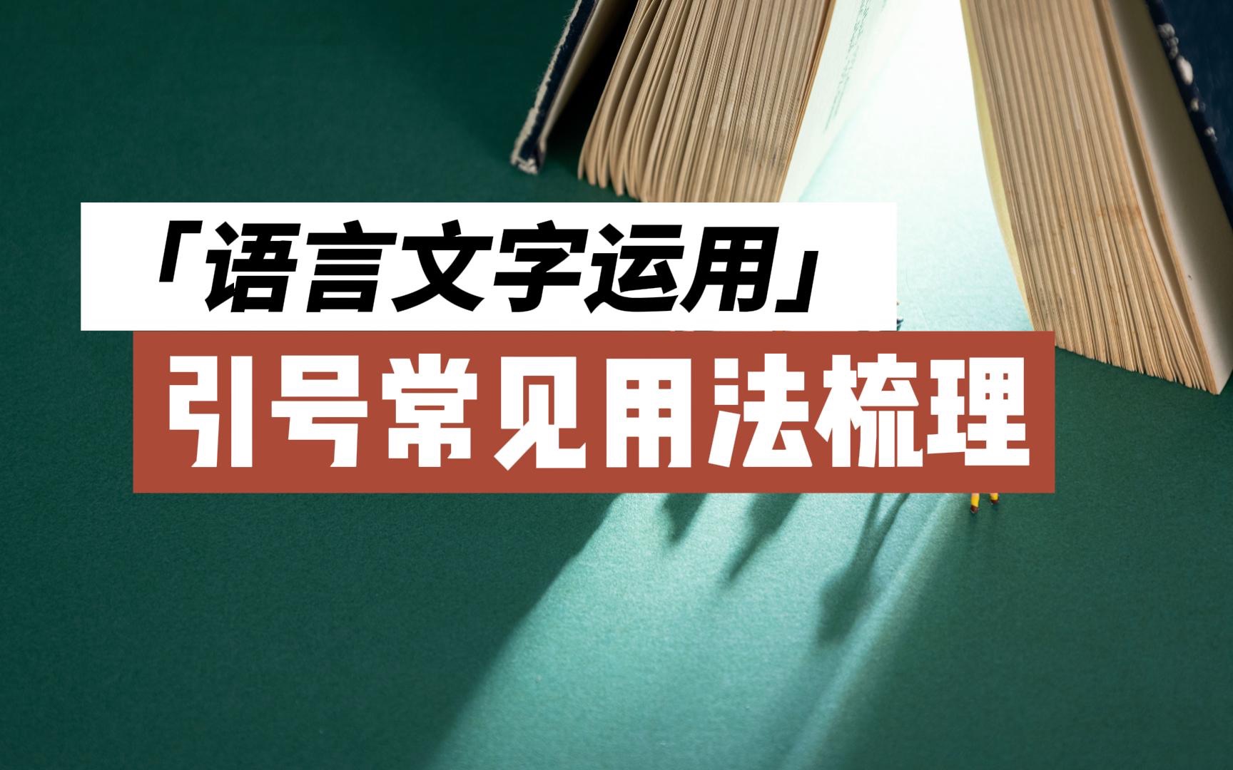 引号造句(03/18更新)