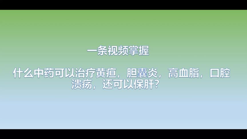 有黄疸血压高吃什么药(03/18更新)