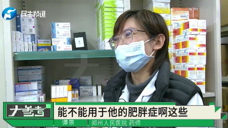 司美格鲁肽一针能瘦几斤_亲身体验注射司美格鲁肽一个月减重15斤