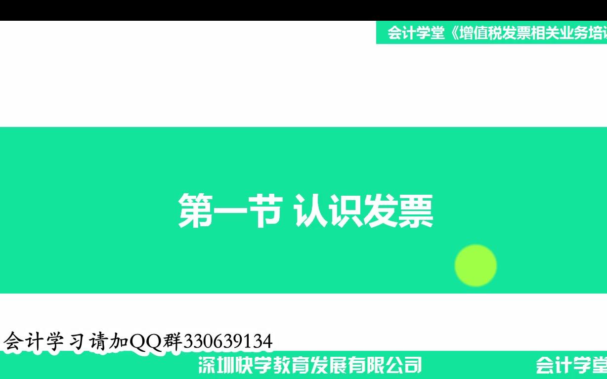 合同和发票不一致说明『发票型号与合同不符证明』图3