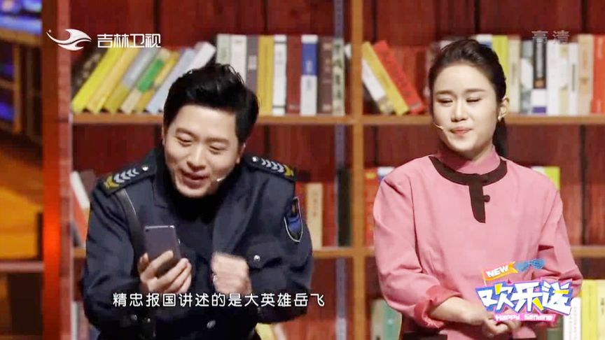 精忠报国什么意思