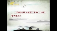 王昌龄的出塞表达了怎么的情感