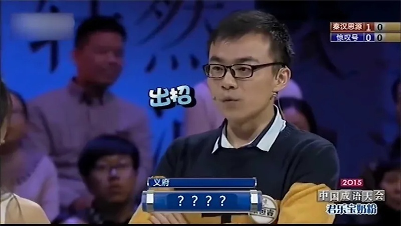 有顾与厉两个字的成语有哪些