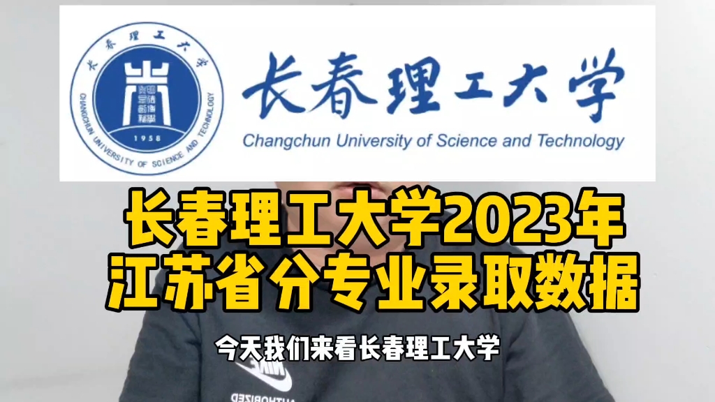 2024年长春航空航天大学分数线(长春有航空航天大学？录取的资格谁知道？  ..)