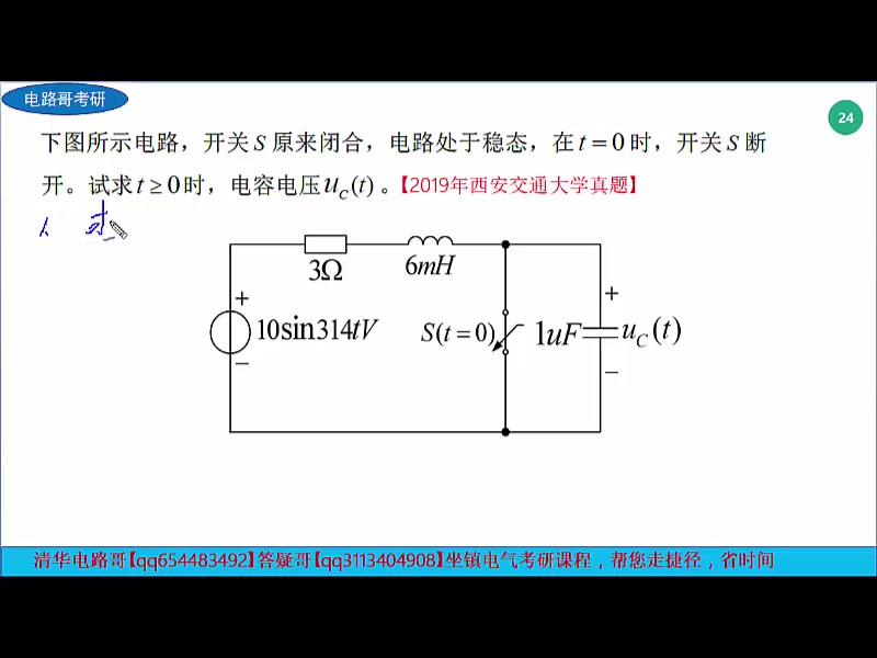 2019电气考研难度排名(大学考研有多难？)