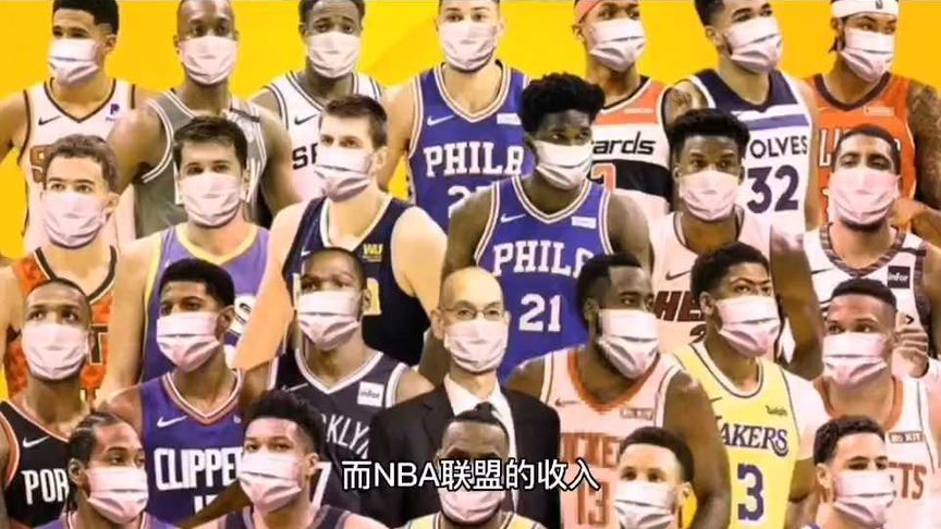 nba在中国收入多少