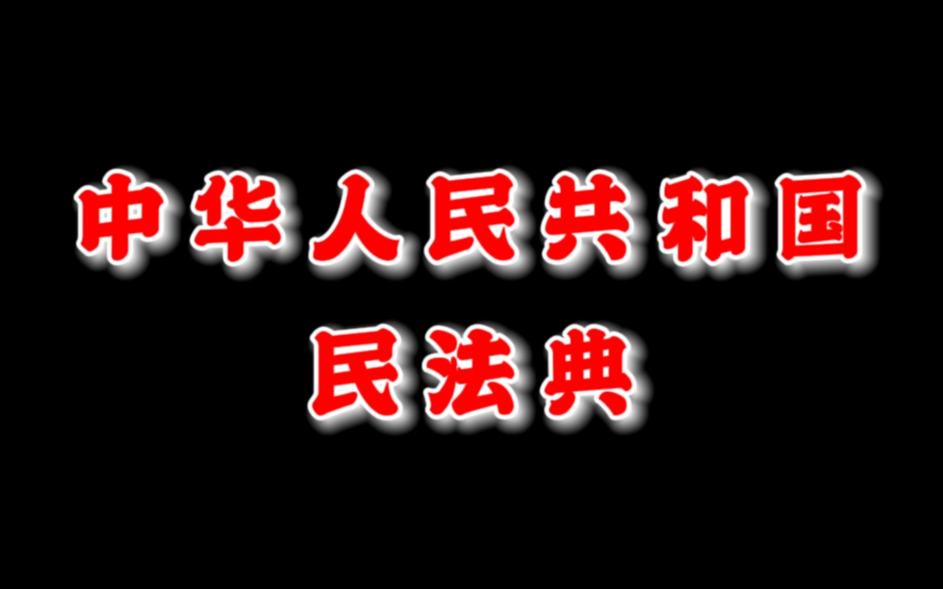 物业管理委托合同双方的权利和义务是什么?(开发商与业主、物业管理公司是什么关系?)