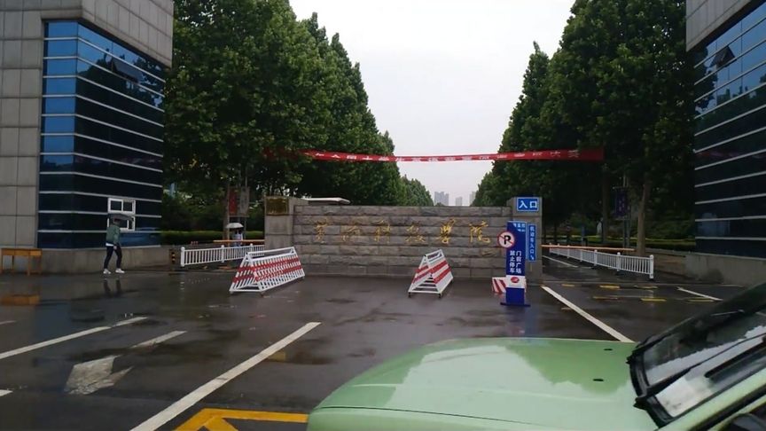 郑州市花寨路黄河科技学院南校区位于郑州的什么区？