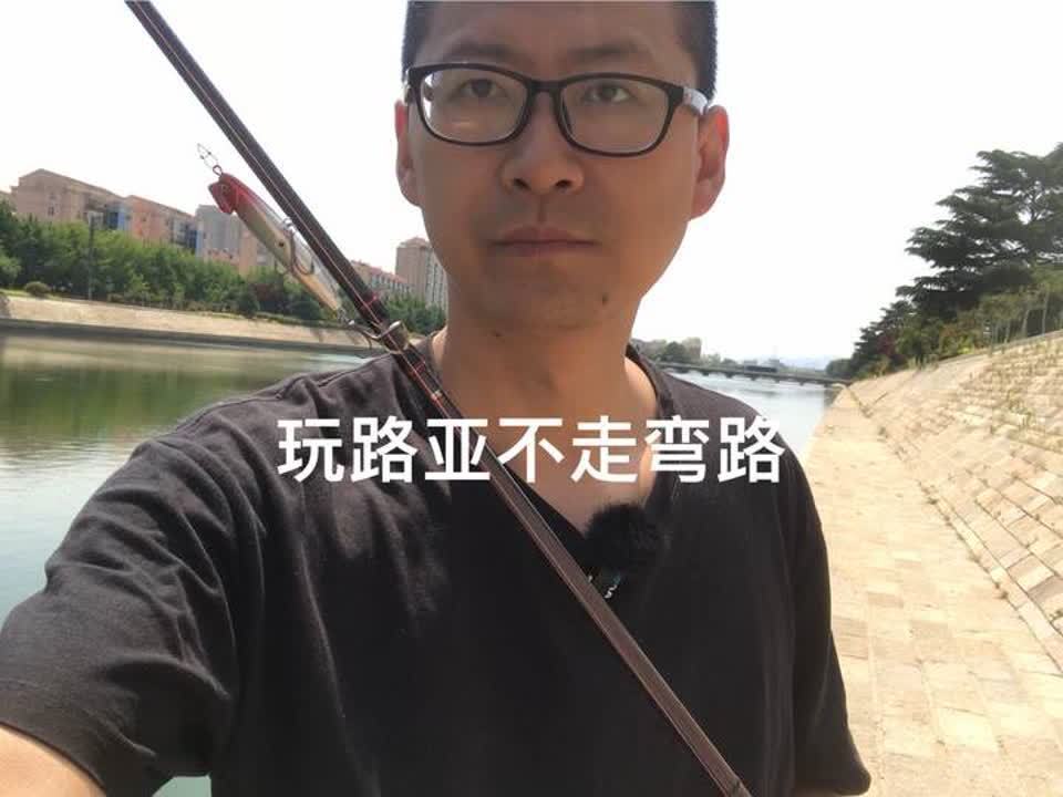 路亚怎么玩