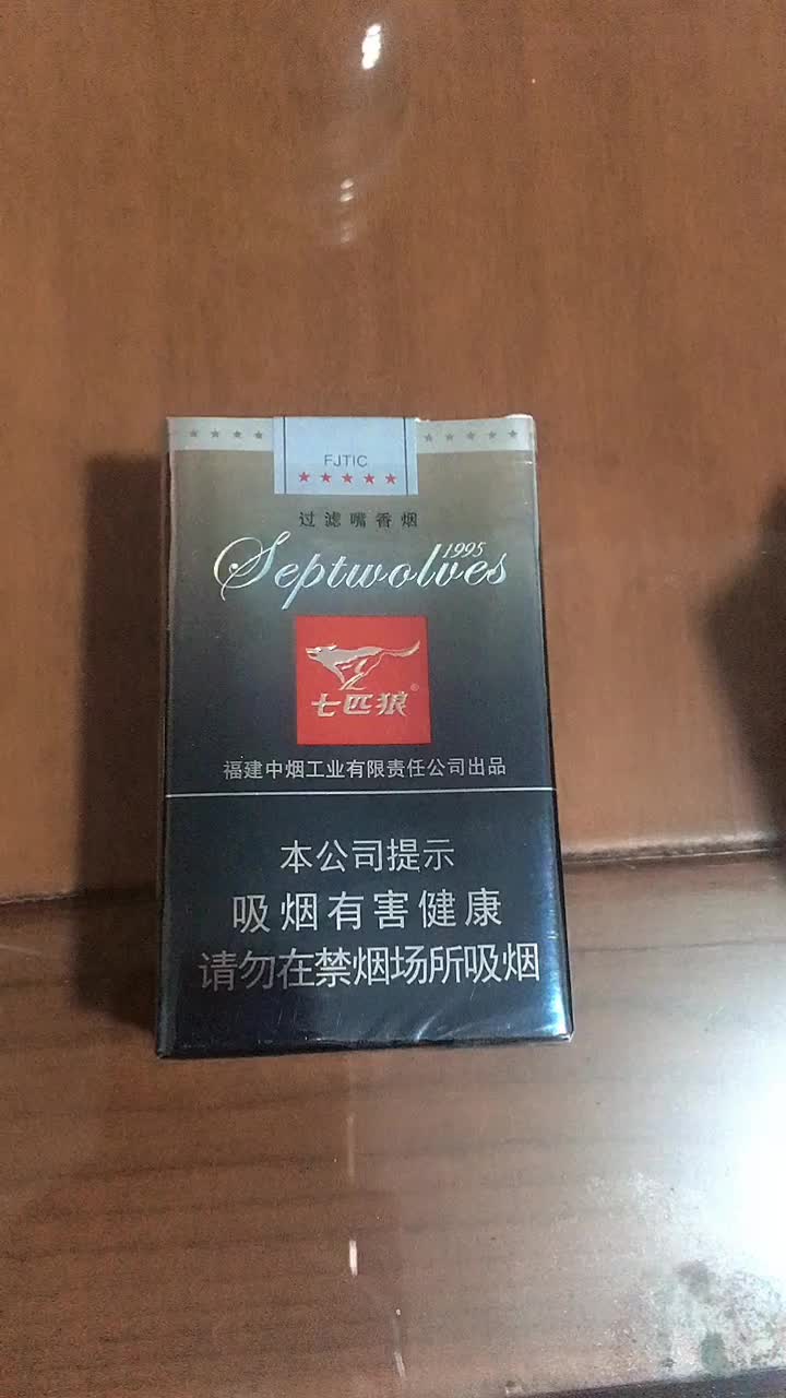 软灰七匹狼多少钱