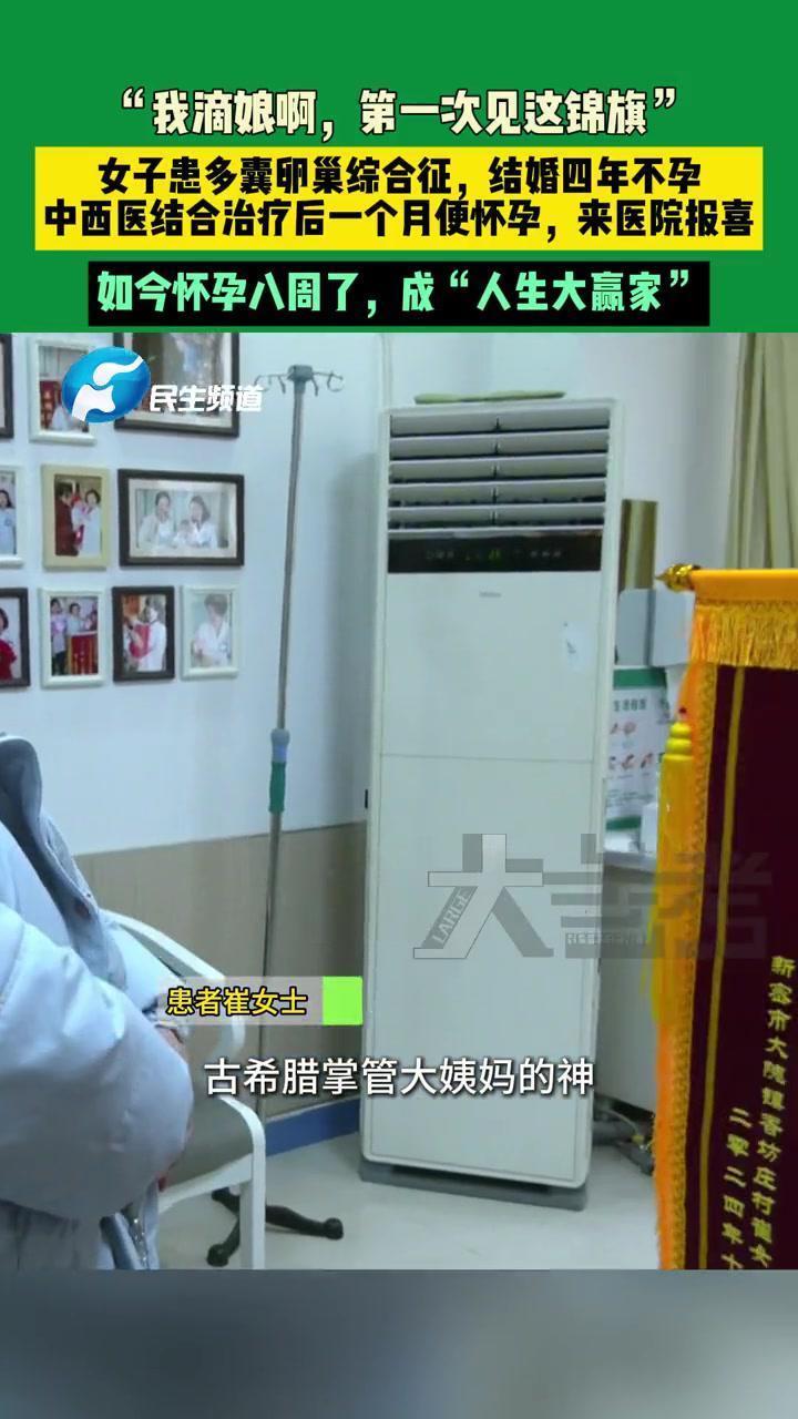 郑州中医治疗不孕不育症(郑州中医药专修学院？)