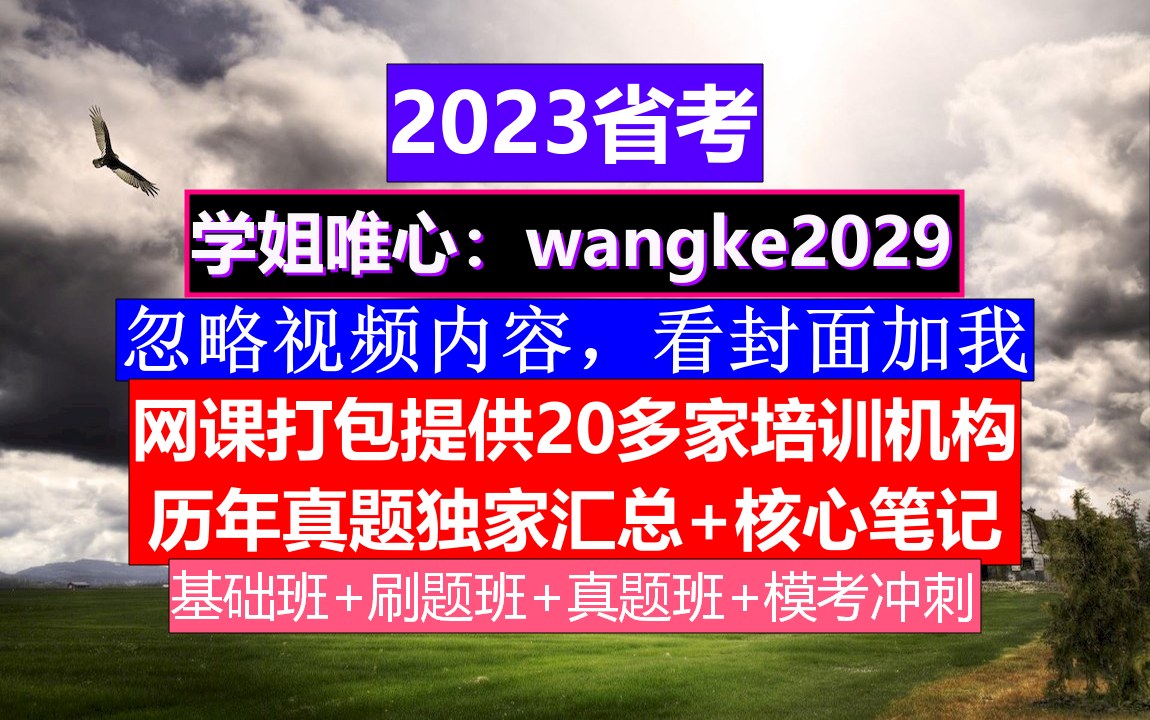 湖北省公务员考试在哪个网站报名？