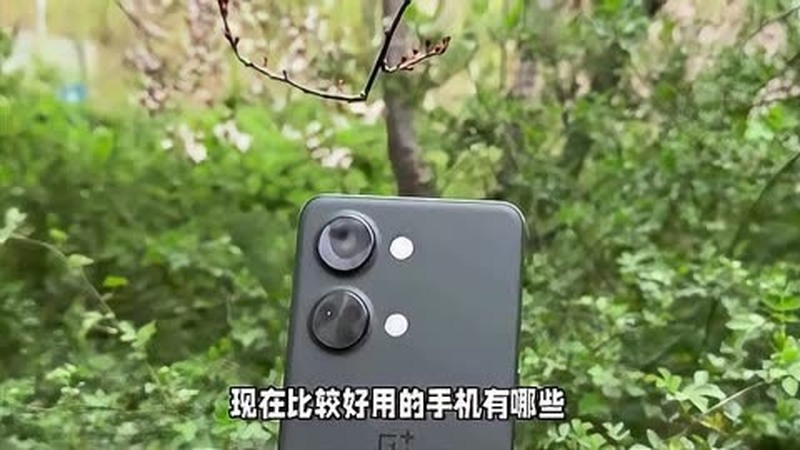 哪些手机好用