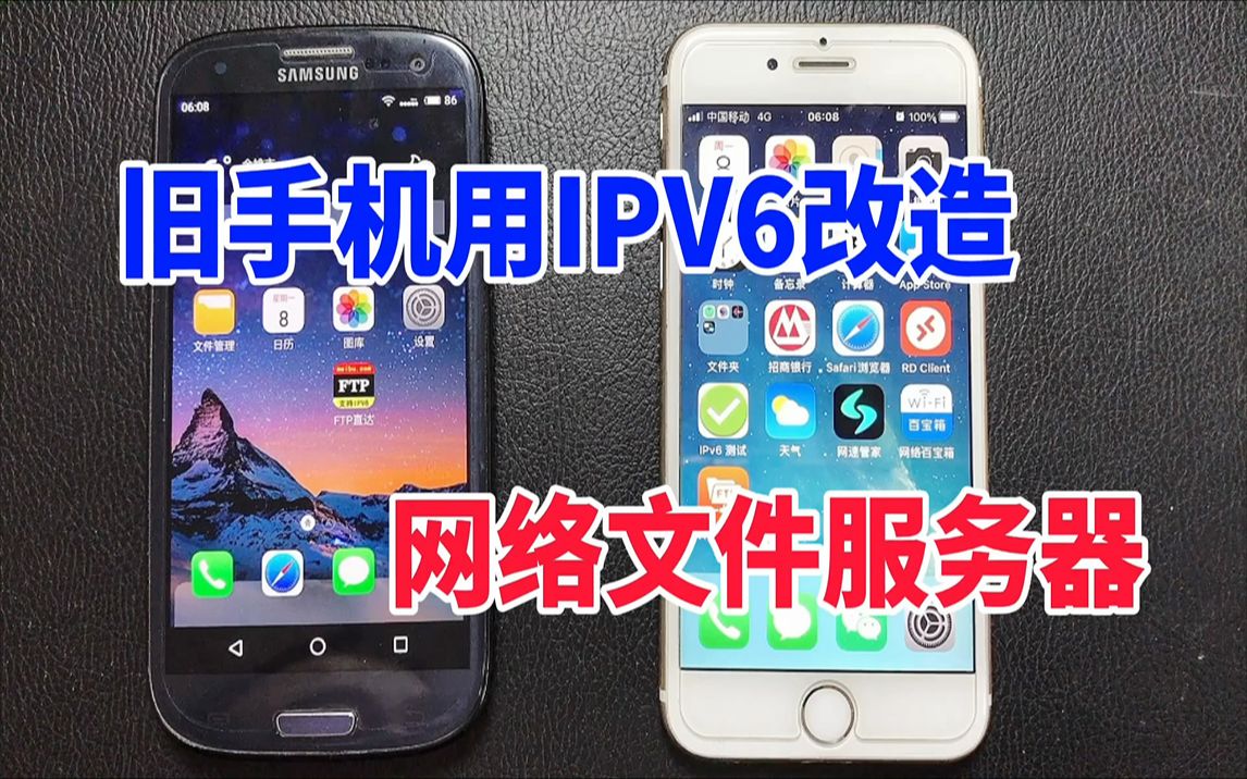 IP地址变更网络共享怎么设置？