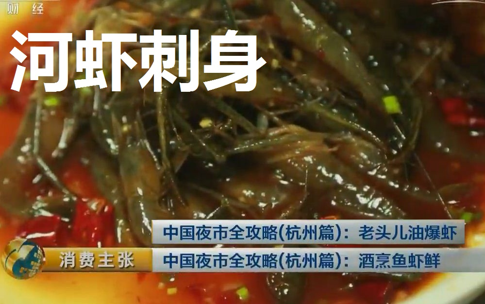 杭州食用酒哪个好