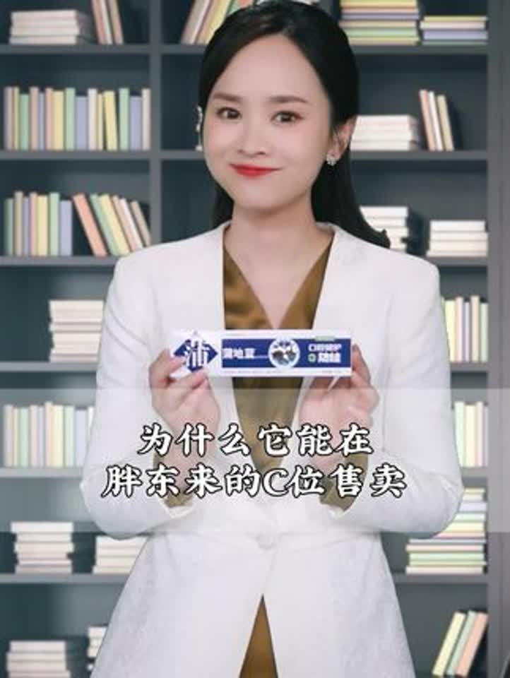 蒲地蓝牙膏怎么样(牙齿怎么才能美白又整齐)