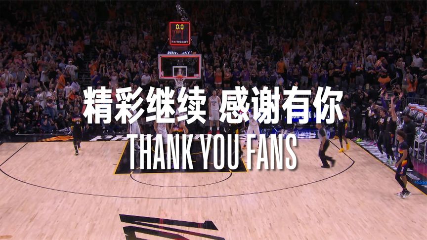nba联盟多少周年了