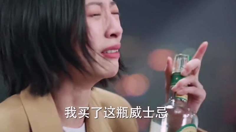 威士忌价格